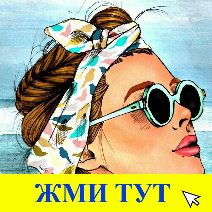 Купить наркотики в Усть-Куте